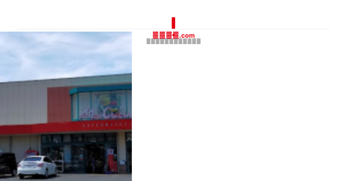 16227 | 場所とる.com